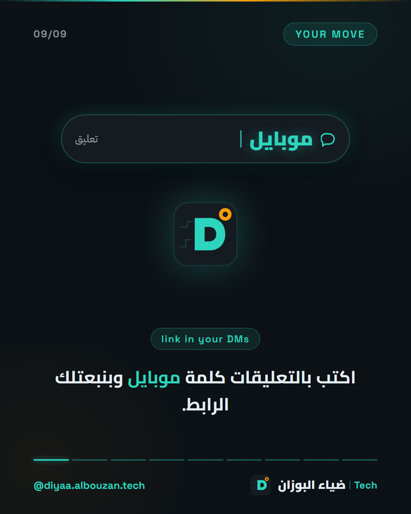 Carousel Claude Cowork — الشريحة 9
